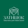 Купити штори та тюль в Україні &mdash; Магазин &laquo;Затишок&raquo;