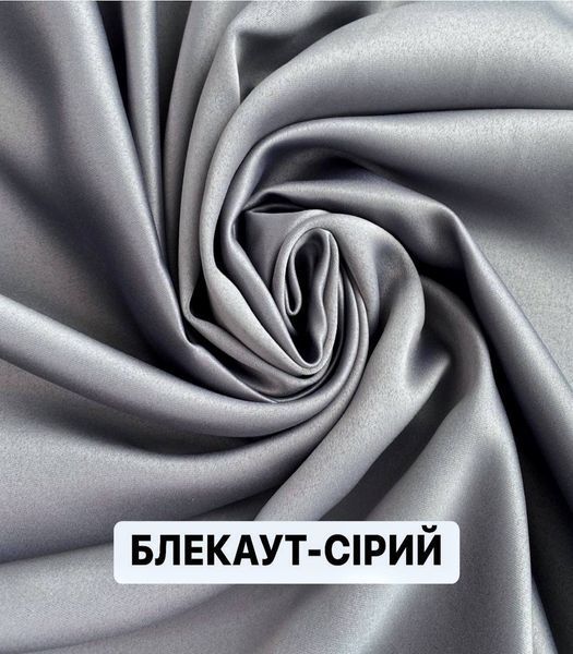 комплект штор блекаут. Сірий  0316 фото