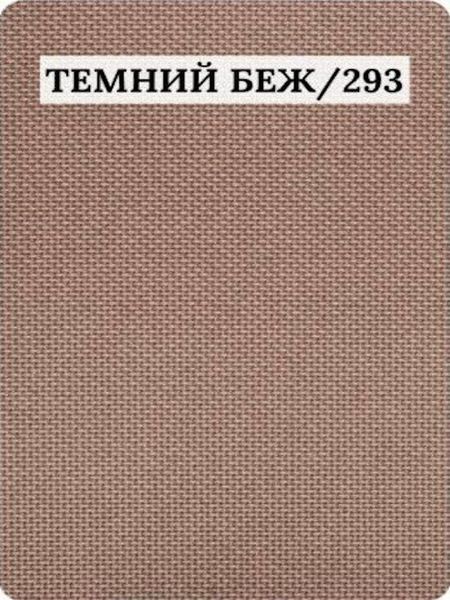 Вулична штора для альтанки та тераси водовідштовхувальна, Темний беж тб28 фото