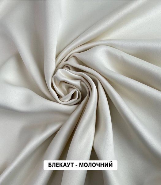 комплект штор блекаут. Молочний  0312 фото